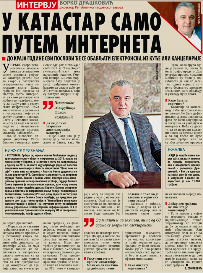 /content/Vesti/2020/02 Фебруар/Intervju BD.PNG